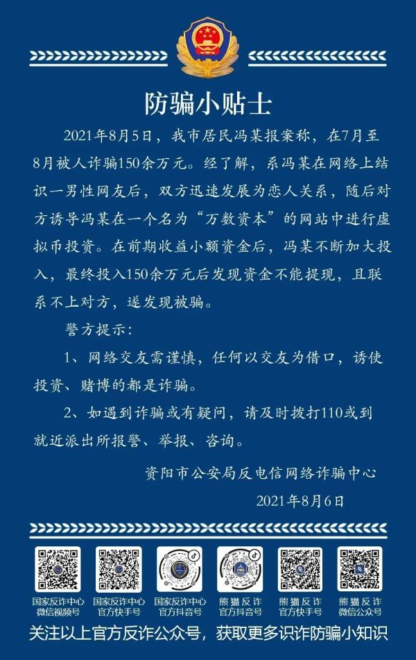 一肖一码100-准资料，一肖一码100%准资料，揭示犯罪背后的真相