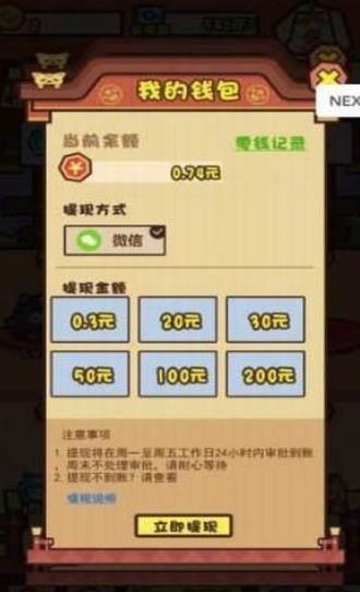 新澳天天彩免费资料大全特色，记载风云变幻云学堂1.4.1671