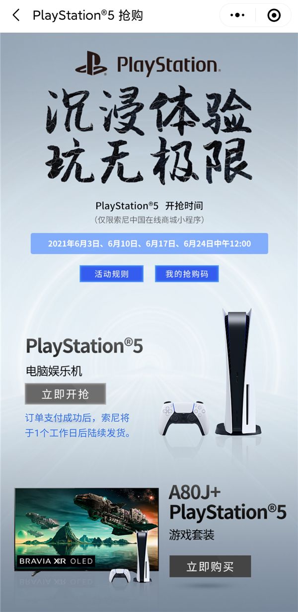 澳门今天晚上卖什么动物，澳门今晚动物销售信息