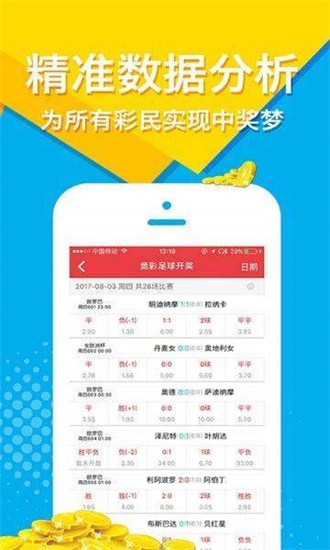 王中王王中王免费资料大全一，王中王免费资料大全一网打尽