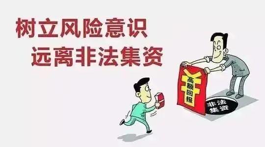 今天澳门买几个号，澳门买彩票号码需谨慎，警惕违法犯罪风险。