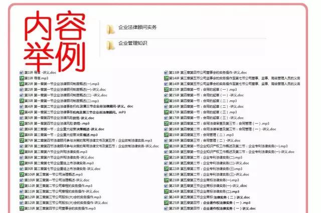 正版资料全年资料大全，正版资料全年合集