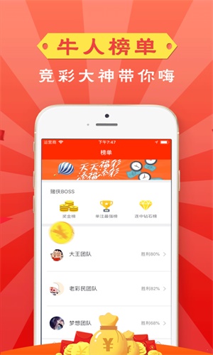 管家婆一码一肖，管家婆揭秘一码一肖幸运之选
