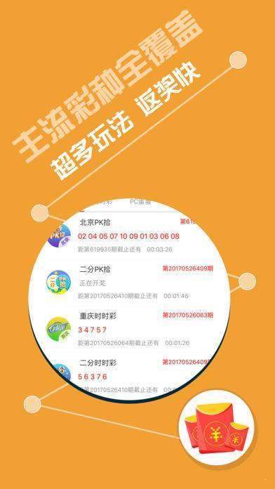 新澳天天彩免费资料2024老，关于新澳天天彩免费资料的违法犯罪警示