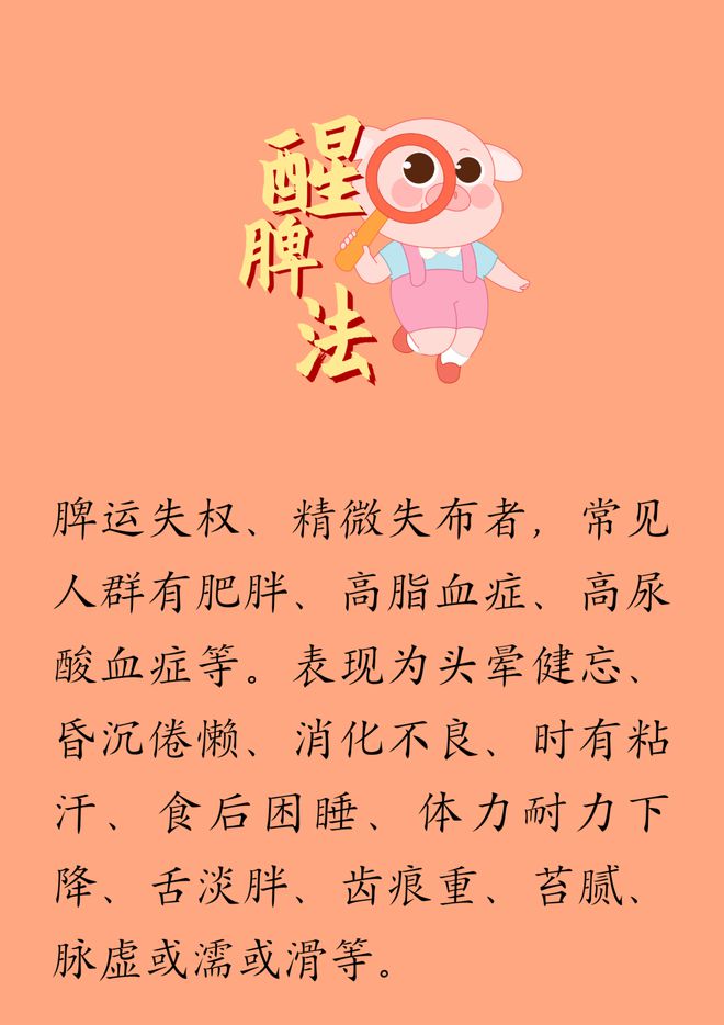 一码一肖一特一中2024，健康生活之道：均衡饮食、适量运动与心理健康的追求