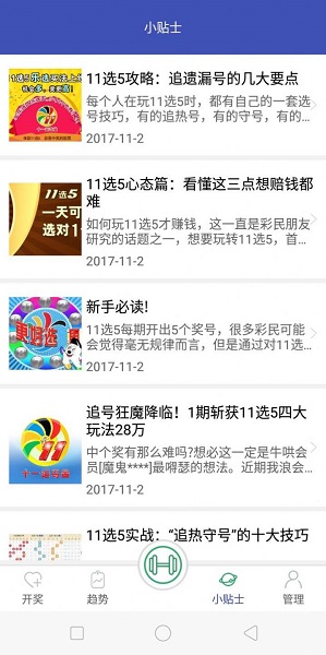 王中王王中王免费资料大全一，画饼充饥Buffer1.4.3152