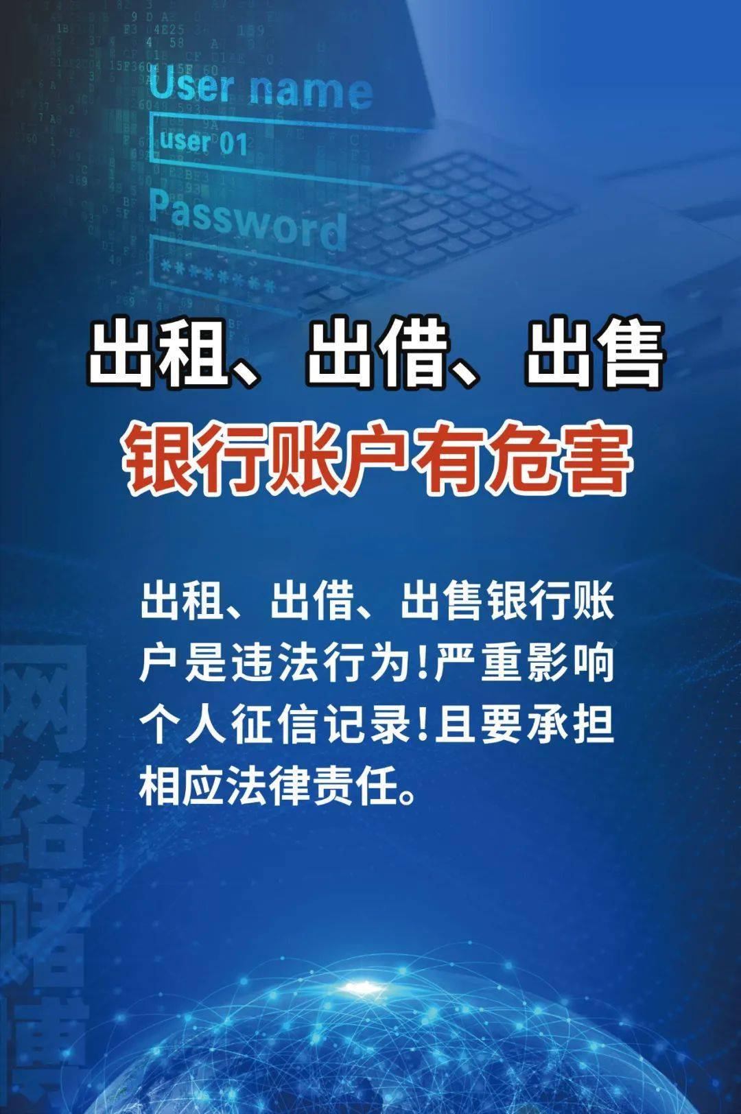 澳门 官网，澳门官网警示：远离赌博陷阱，珍爱生活选择