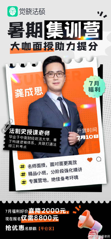 2024新奥正版资料免费大全，培训成果转化觉晓法考1.4.4484