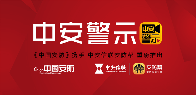 王中王一肖一特一中的投资情况，警惕“王中王一肖一特一中”背后的投资风险：如何防范非法赌博与投资陷阱