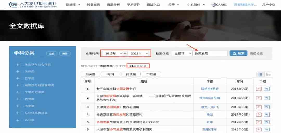 今天正版资料免费大全，正版资料免费获取大全：学术文献、电子书籍与专业软件的合法获取途径