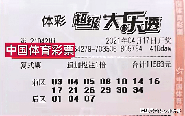 香港今晚开奖结果六彩
