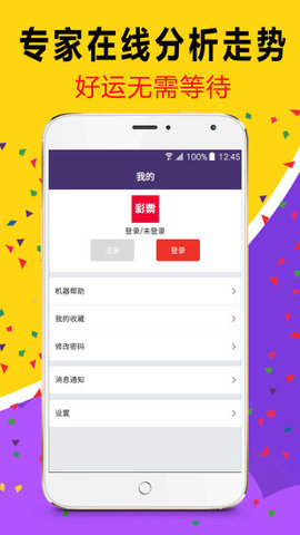 今晚澳门天天开彩免费，澳门今晚天天开彩涉嫌违法，警惕免费陷阱！