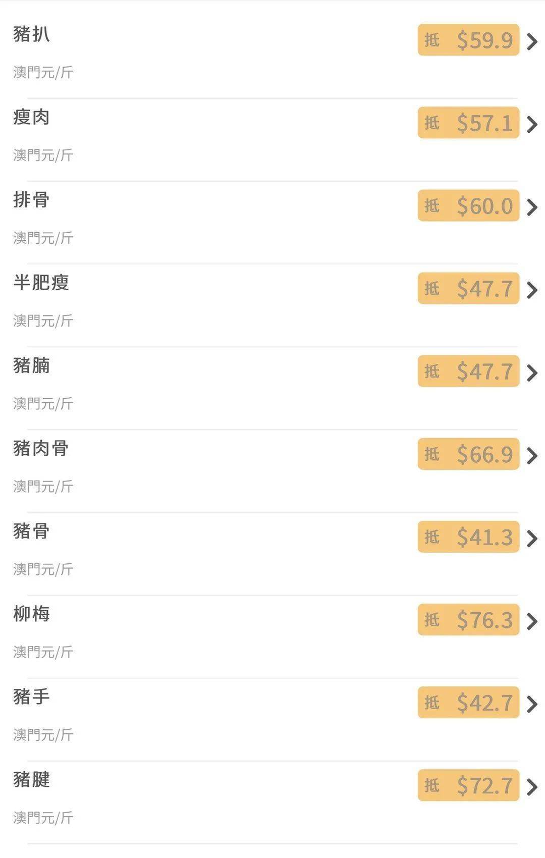 2024年新澳门开码结果，完美无瑕Skype1.4.3572