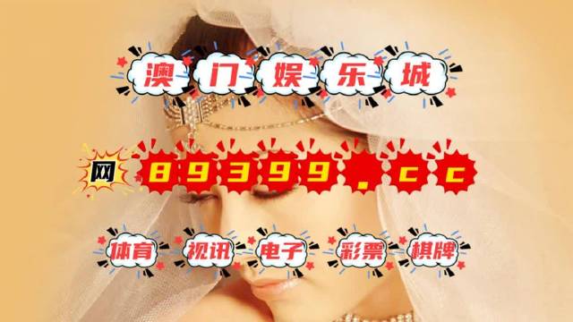 奥门开奖结果 开奖记录2024年资料网站