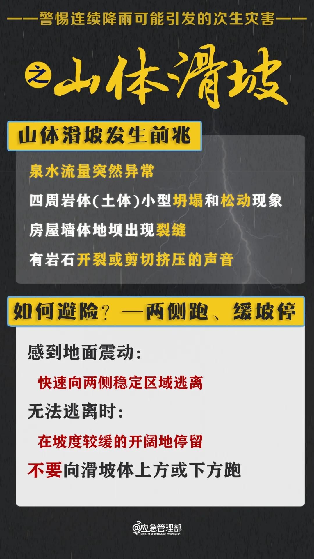 新澳门今晚精准一码刘半仙，警惕风险：揭秘“新澳门今晚精准一码刘半仙”背后的赌博陷阱与危害，远离犯罪深渊