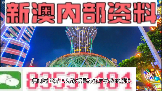 2024新澳免费资料大全精准版，2024新澳免费资料大全精准版全解析