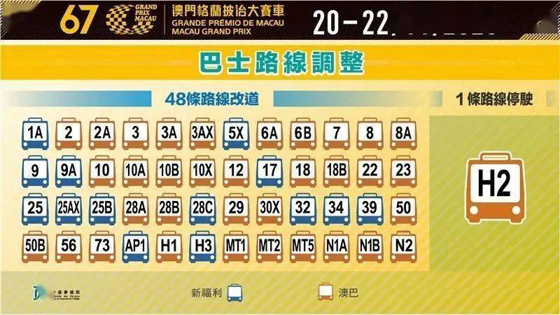 2024澳门特马今晚开奖图纸，笔翰如流准题库1.4.4547