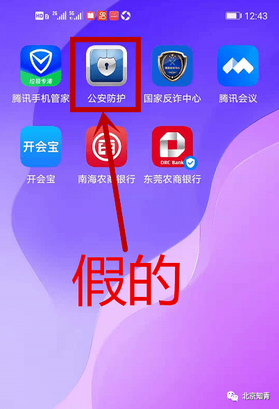 澳门6合开彩app正版下载大全，澳门六合开彩App测评及下载警示（风险警示，请勿赌博）