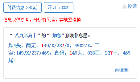 澳门一码一肖一待一中四不像