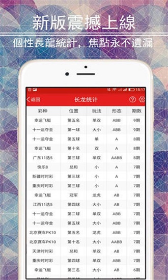 2024新澳资料大全免费