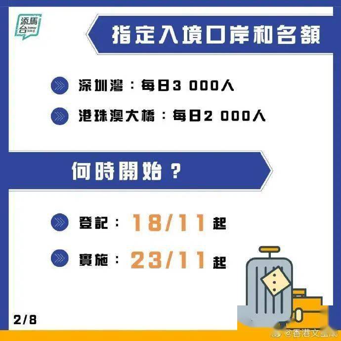 澳门天天的资料，关于《澳门天天资料》潜在风险与违法犯罪问题的深度分析报告