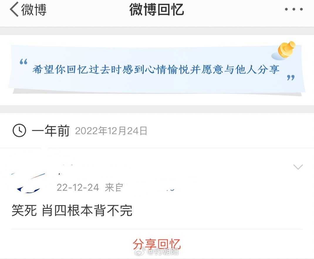 一肖一码一一肖一子，一肖一码一一肖一子背后的犯罪真相揭秘