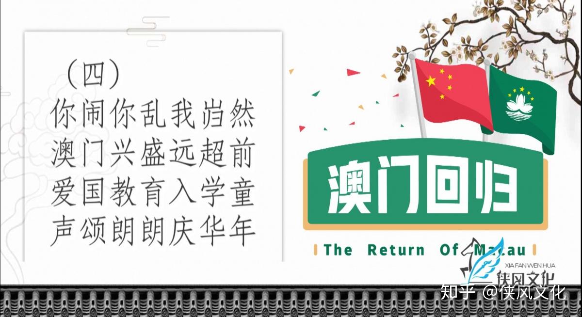 2024新澳门天天开好彩，澳门天天开好彩背后的犯罪风险与警示