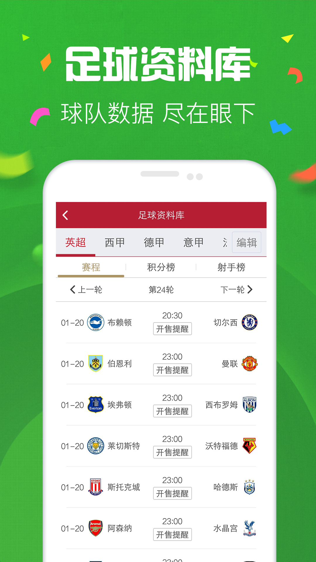 新澳门6合和彩免费查询，关于《新澳门6合和彩免费查询》背后的非法性与风险解析的警示报告