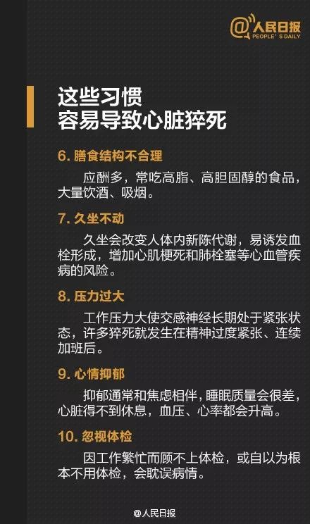 澳门彩论坛网18码，澳门彩论坛网18码，警惕网络赌博犯罪风险