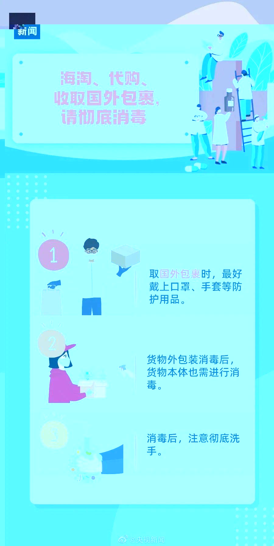 2021澳门双年展，澳门双年展之际：警惕赌博风险，倡导健康生活