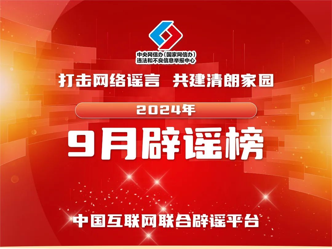 澳门管家婆一码中一肖2024年，关于《澳门管家婆一码中一肖》违法犯罪风险分析与警示警惕“澳门管家婆一码中一肖”：风险警示与违法犯罪风险分析