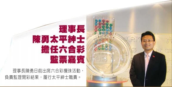 香港开奖 澳门开奖，香港与澳门彩票开奖概览及文化解析