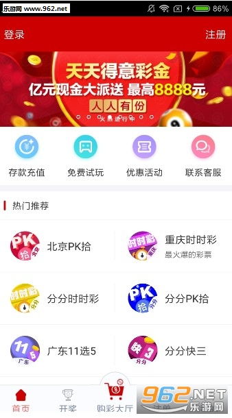 香港澳门6合开彩开奖直播，警惕风险，切勿参与赌博：香港澳门6合开彩开奖直播的警示分析