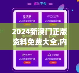 2024新澳门正版免费资料，画水镂冰大学搜题酱1.4.4516