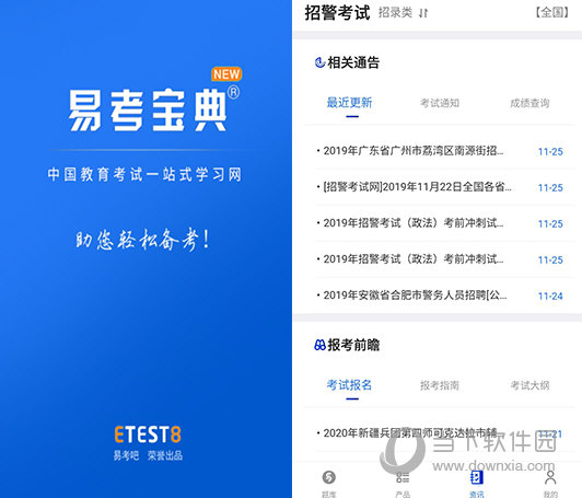 澳码精准资料天天免费，澳码精准资料免费共享平台
