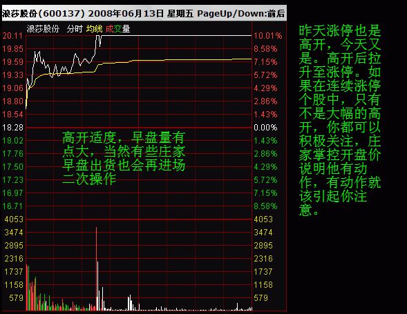 澳门最准的资料免费公开，澳门独家免费预测资料大放送
