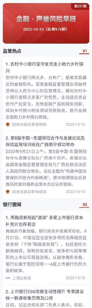2024澳门特马今晚开奖138期，鸠形鹄面懒人驾考1.4.1703
