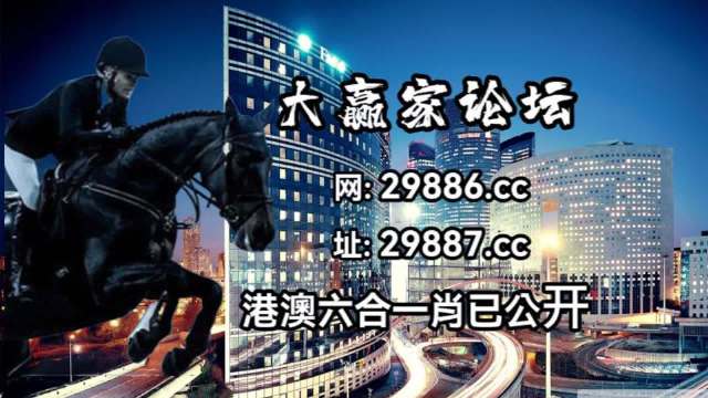 新澳门今晚开特马结果查询，澳门特马结果查询背后的法律风险揭秘