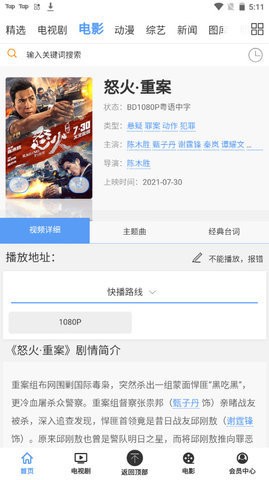 2024新奥免费资料，独家揭秘历史瞬间Sublime1.4.3599