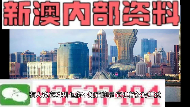7777788888新澳门正版，7777788888新澳门正版独家体验