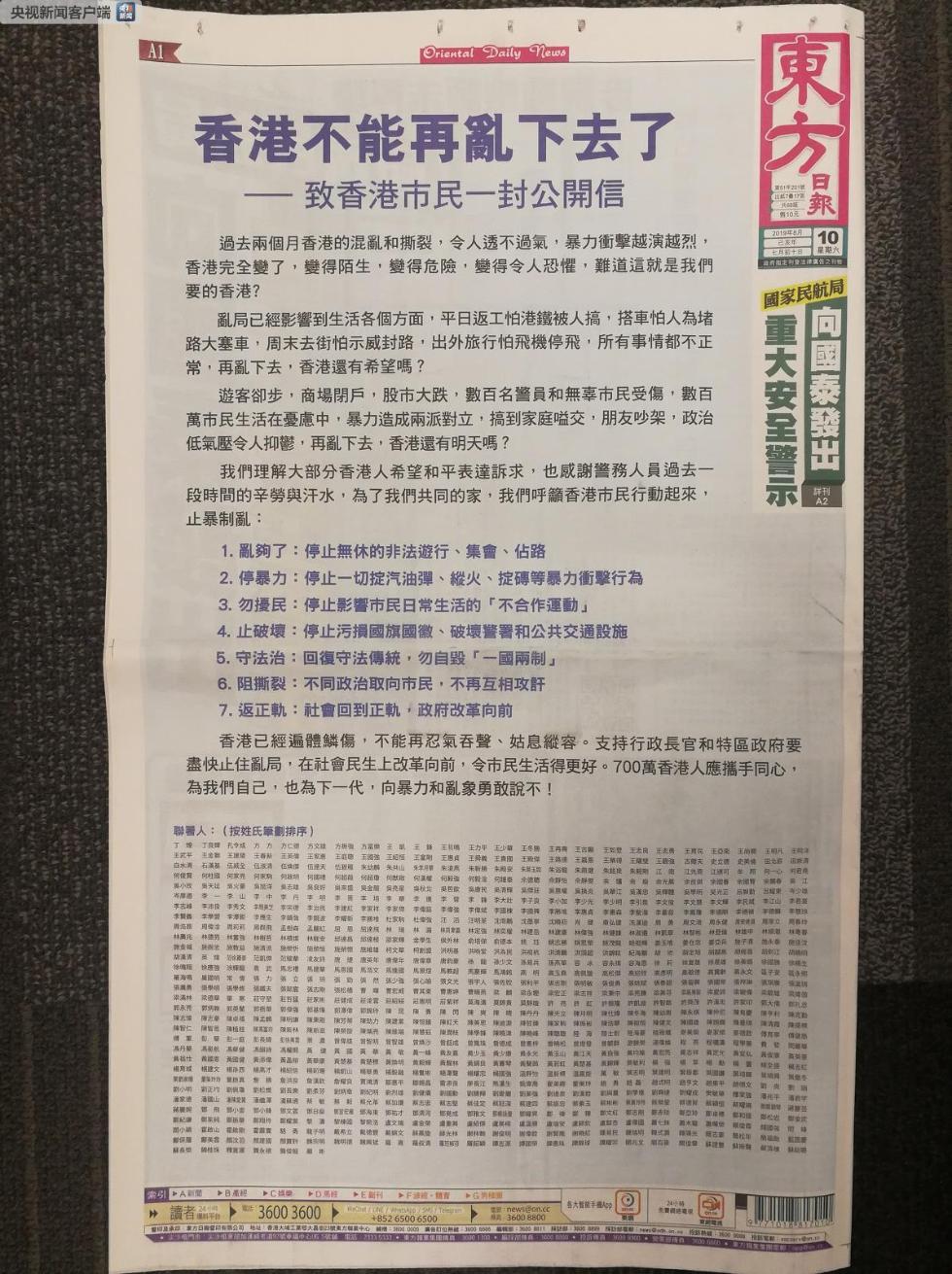 香港资料大全 正版资料，香港正版资料大全