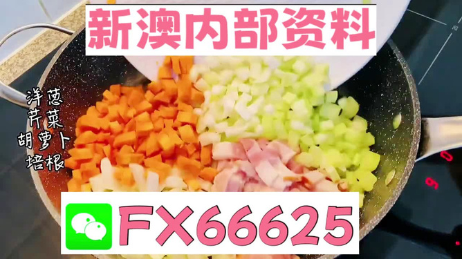 2024年12月8日 第18页