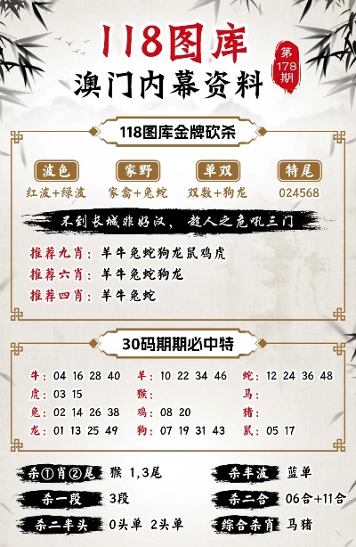 600图库大全免费资料图，600图库大全免费资源图库精选