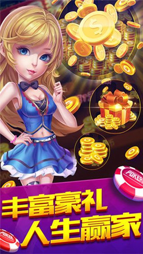 百乐门棋牌手机游戏，百乐门棋牌，指尖上的经典娱乐