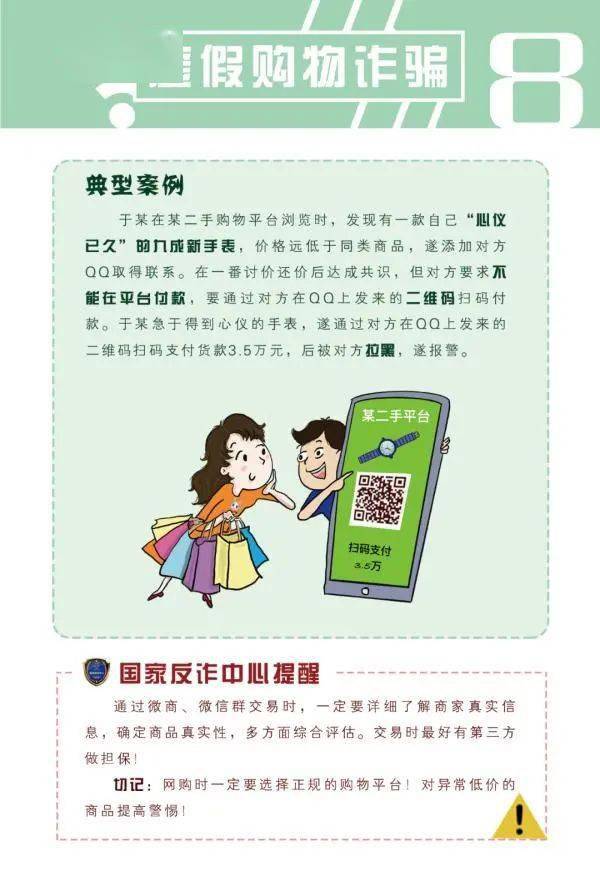 一码一肖100%的资料，一码一肖100%的资料——揭示违法犯罪真相