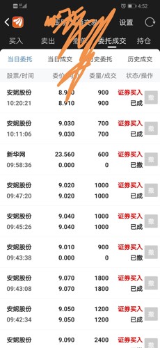 2024年开奖结果新奥今天挂牌，标题建议：《2024年新奥彩票挂牌分析：展望行业未来与彩民心理影响