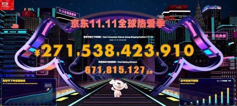 2024年12月9日 第87页
