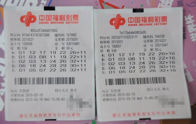 2024澳门天天开彩大全三中三，澳门彩票揭秘，警惕非法赌博风险，切勿参与违法犯罪行为