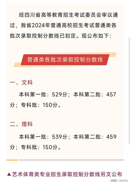 2024澳门新资料大全免费，澳门新资料介绍及合法合规获取渠道指南