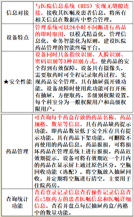 管家婆一肖一码最准资料公开，管家婆一肖一码最准资料公开背后的犯罪风险警示